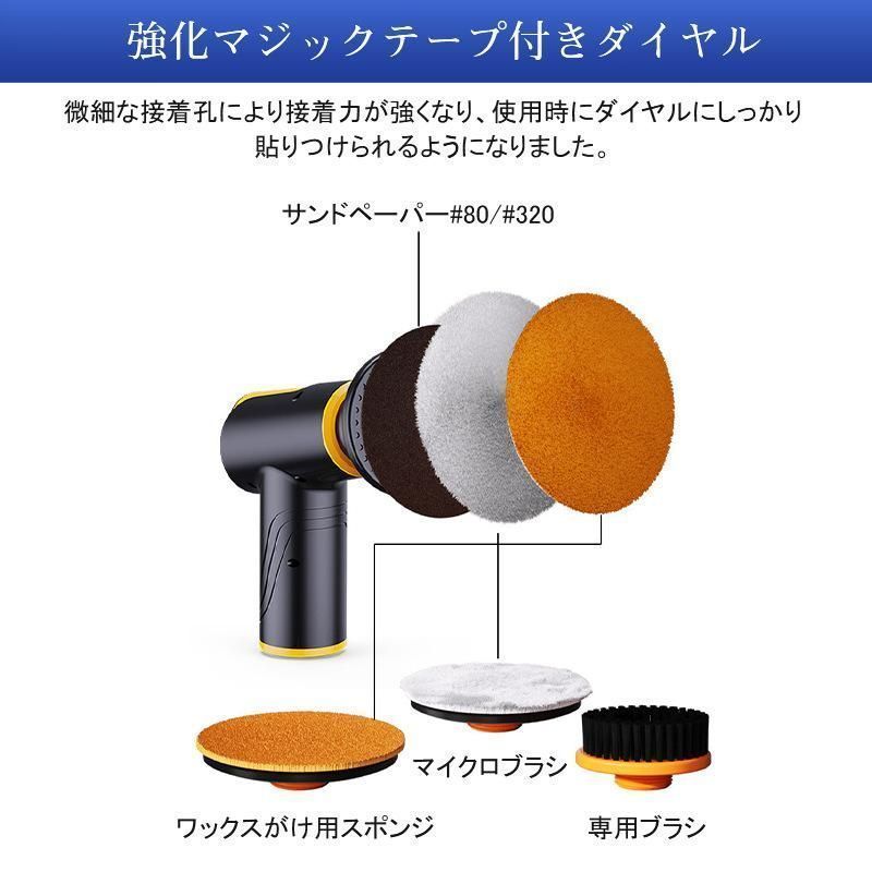 傷消し ホイール磨き