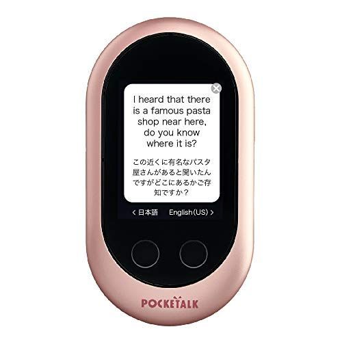 ポケトーク VT300 翻訳機 - 旅行用品