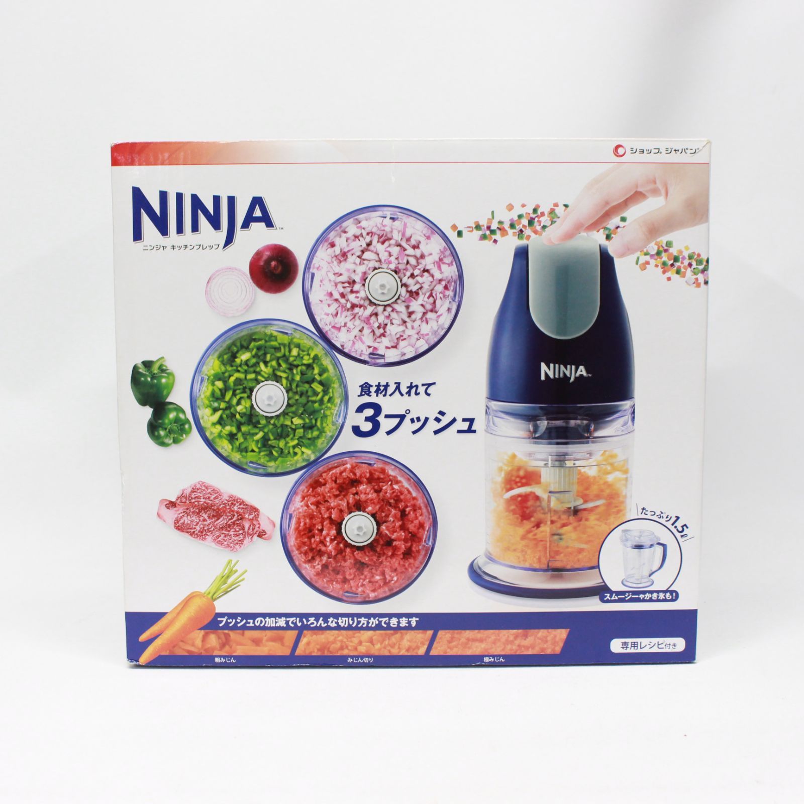 【新品未使用】NINJA ニンジャ キッチンプレップ ミキサー 新品未使用】NINJA ニンジャ キッチンプレップ ミキサー カップ