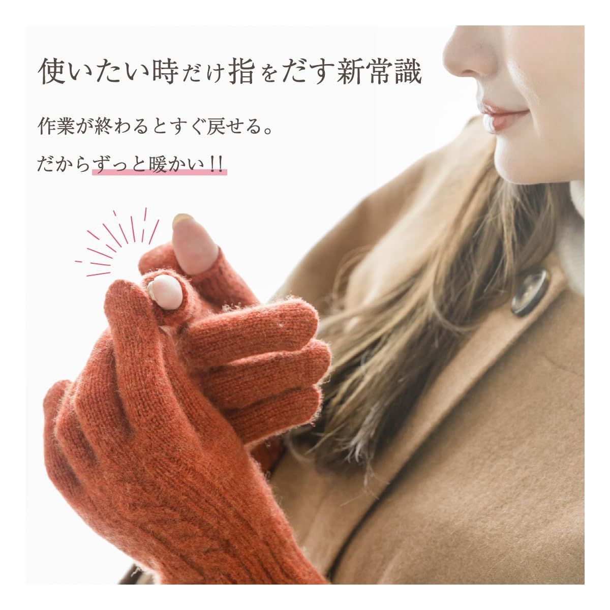 出る 手袋