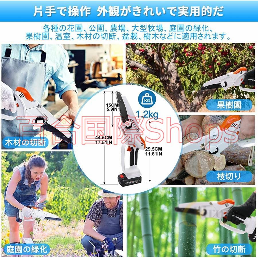 伸縮