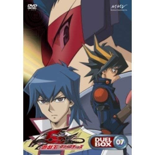 遊 戯 王5D’s DVDシリーズ DUELBOX 7