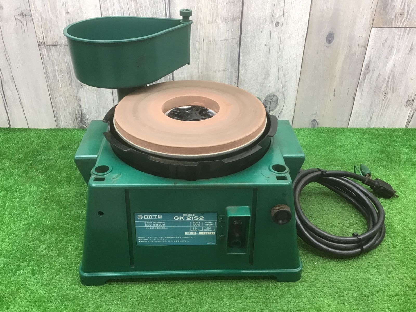 送料無料 動作品 □日立工機 刃物研磨機 砥石径205mm AC100V 家庭用刃物研磨用 GK21S2□アクトツール富山店□F