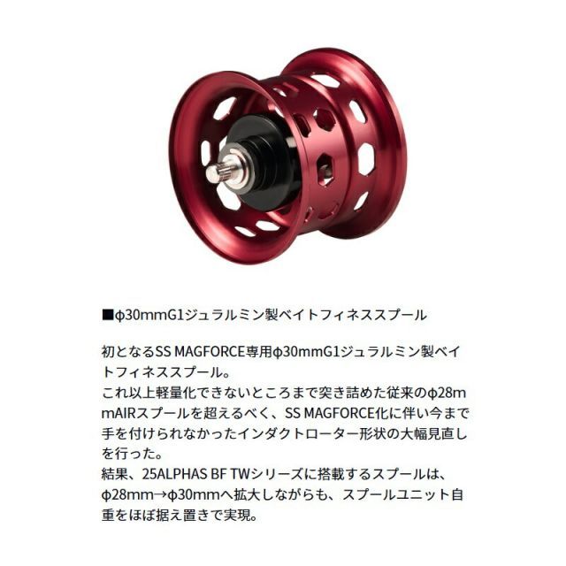 ダイワ 25 アルファスBF TW 6.3R / バス ベイトリール 右巻き | 釣具 
