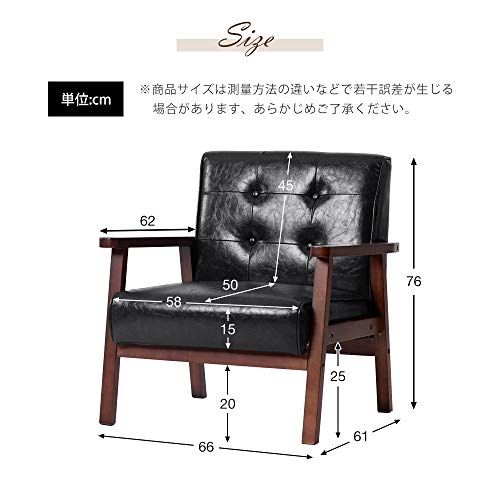 1人掛けソファ カウチソファ 幅66 奥行61 高さ76 cm PVCレザー 肘付き 天然木脚 北欧スタイル レトロモダン ダークブラウン 一人暮らし おしゃれ 脚付き コンパクトソファ ブラック m 949 e 6 f 66