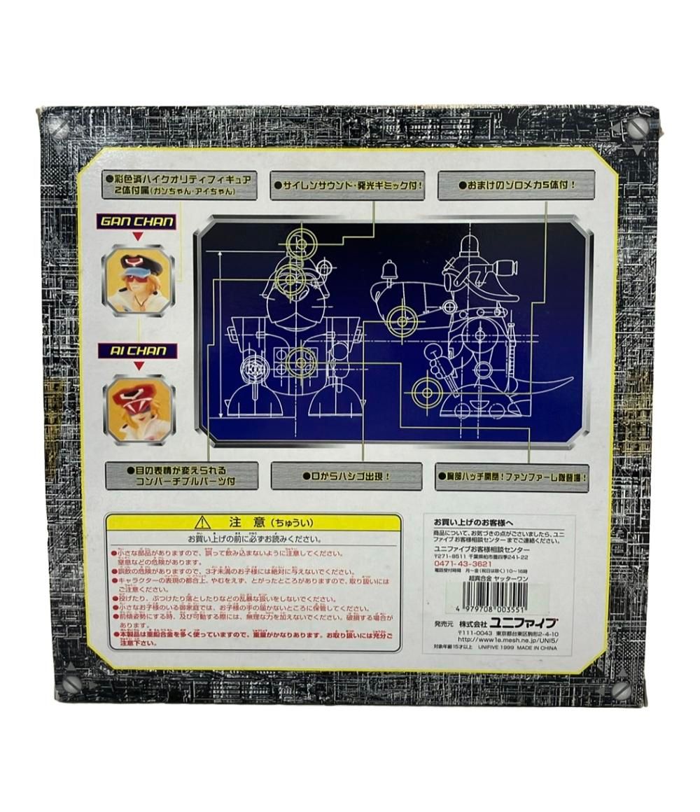 ヤッターワン ユニファイブ