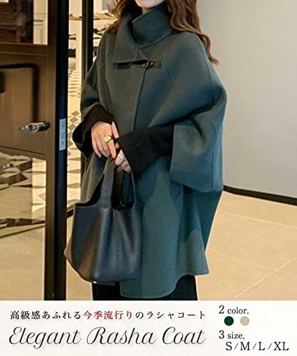 大人 ファッション