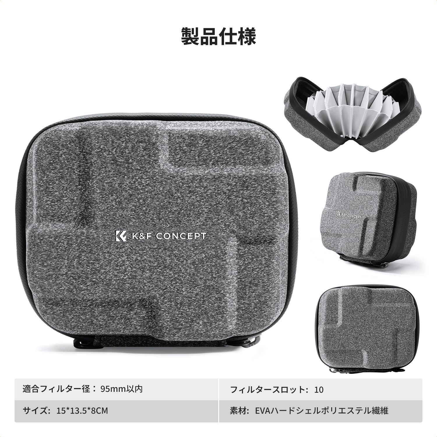 カメラ 【在庫処分】Concept フィルターケース 10枚用 フィルター径