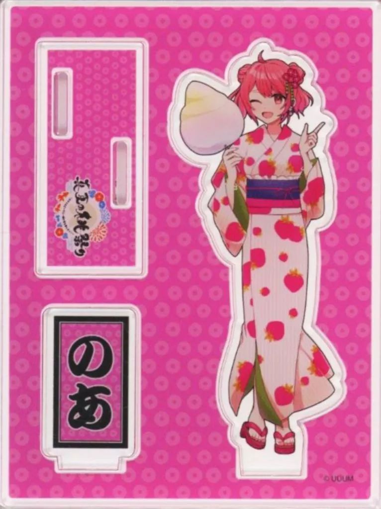 中古】アクリルスタンド・アクリルパネル のあ アクリルスタンド