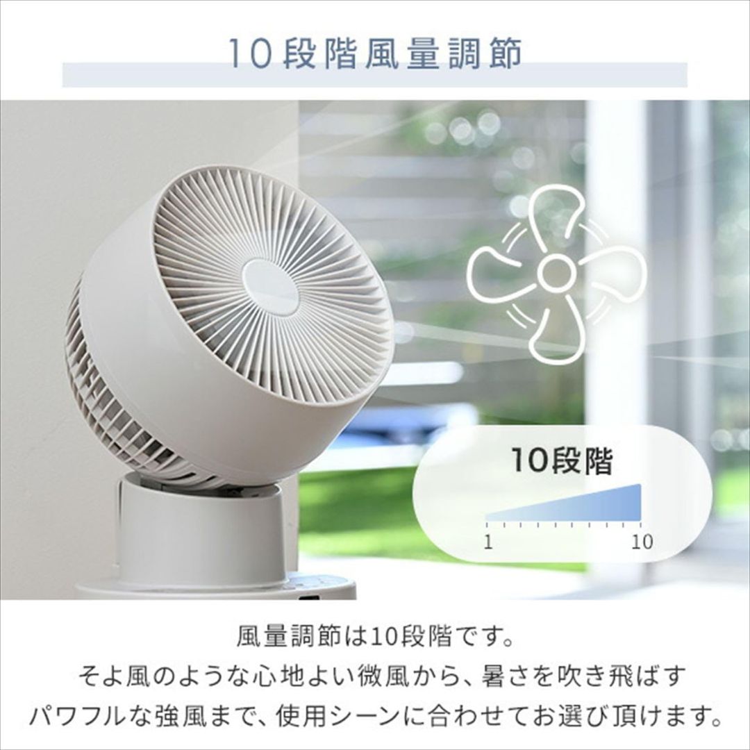特集_山善のおすすめサーキュレーター＆扇風機2025 | 山善の商品情報サイト | YAMAZEN BOOK [山善] 洗える サーキュレーター DCモーター  【モバイルバッテリーでも動かせる/PD対応】 静音 24畳 上下左右自動首振り 入