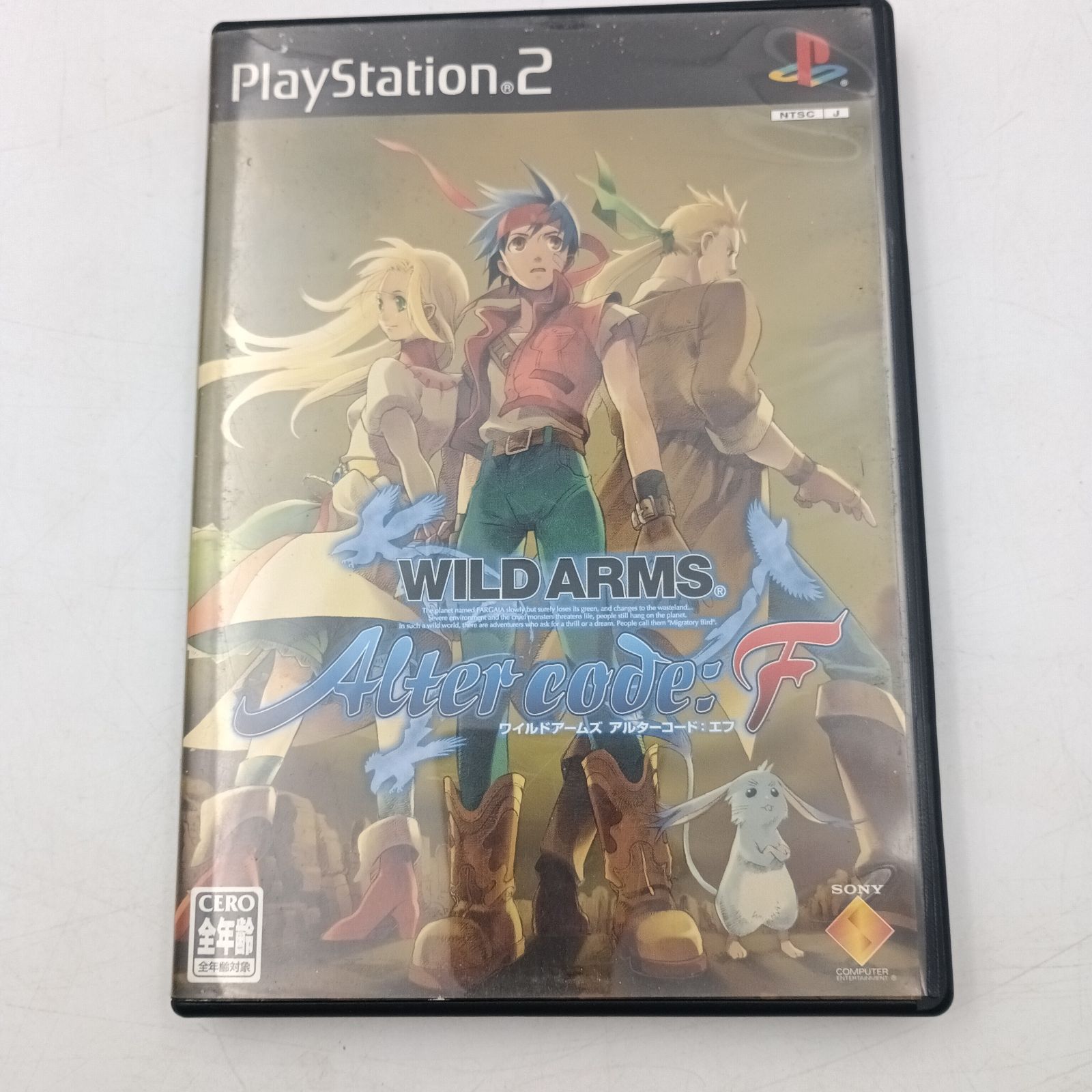 ワイルドアームズ PS1 PS2 PSP 7点コンプリートセット まとめ売り ワイルドアームズ PS1 PS2 PSP 7点コンプリートセット まとめ