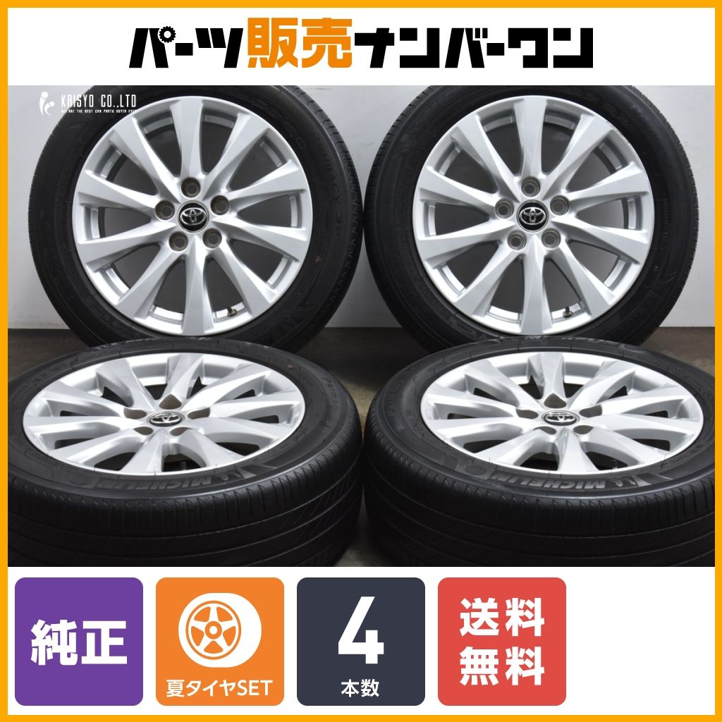良好品】トヨタ 70 カムリ 純正 17in 7.5J +45 PCD114.3 ミシュラン