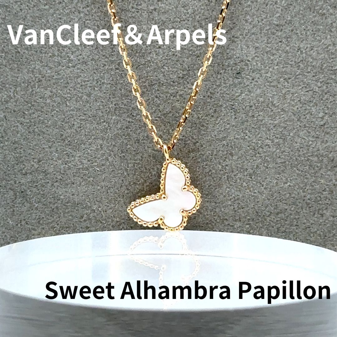 ☆美品☆ VanCleef＆Arpels ヴァンクリーフ＆アーペル スイートアルハンブラ パピヨン ネックレスVCARF69300 40cm 2.9g  - メルカリ