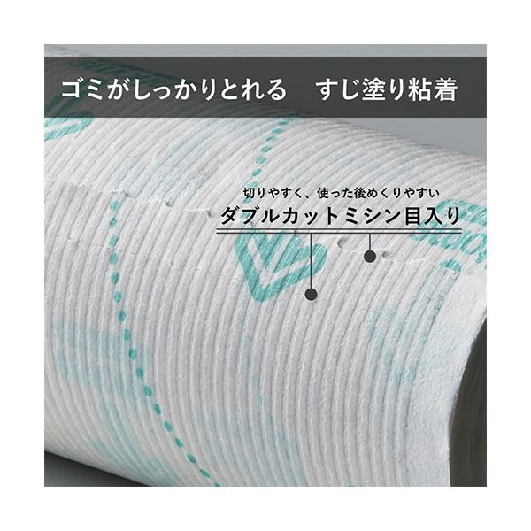 ニトムズコロコロワイド スペアテープ