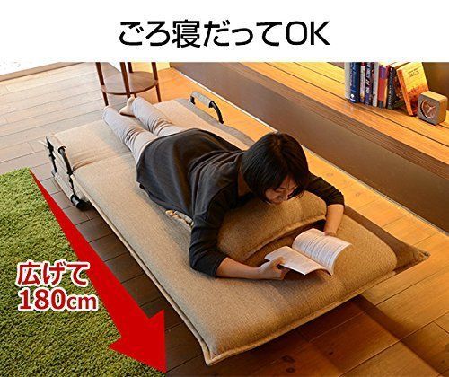 SFB-80S BE ベージュ 組立品 一人暮らし リクライニング 3WAY 一人掛け 二人掛け カウチ ワイド 幅88×奥行85×高さ82cm ソファーベッド 折りたたみ 山善 MARWIL-DEMENAGEMENTS_CH