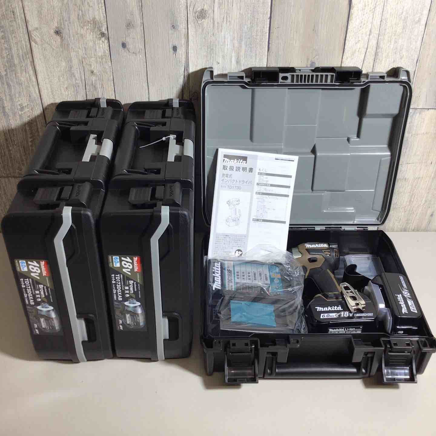 マキタ makita コードレス インパクトドライバー TD173DGXAB 3台セット ブラウン 茶色 茶 色 インパクト HRDEVELOPMENT_JP