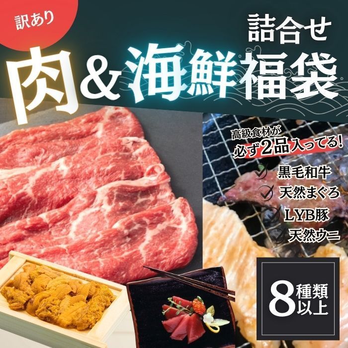 相馬駒焼（15代田代法橋）