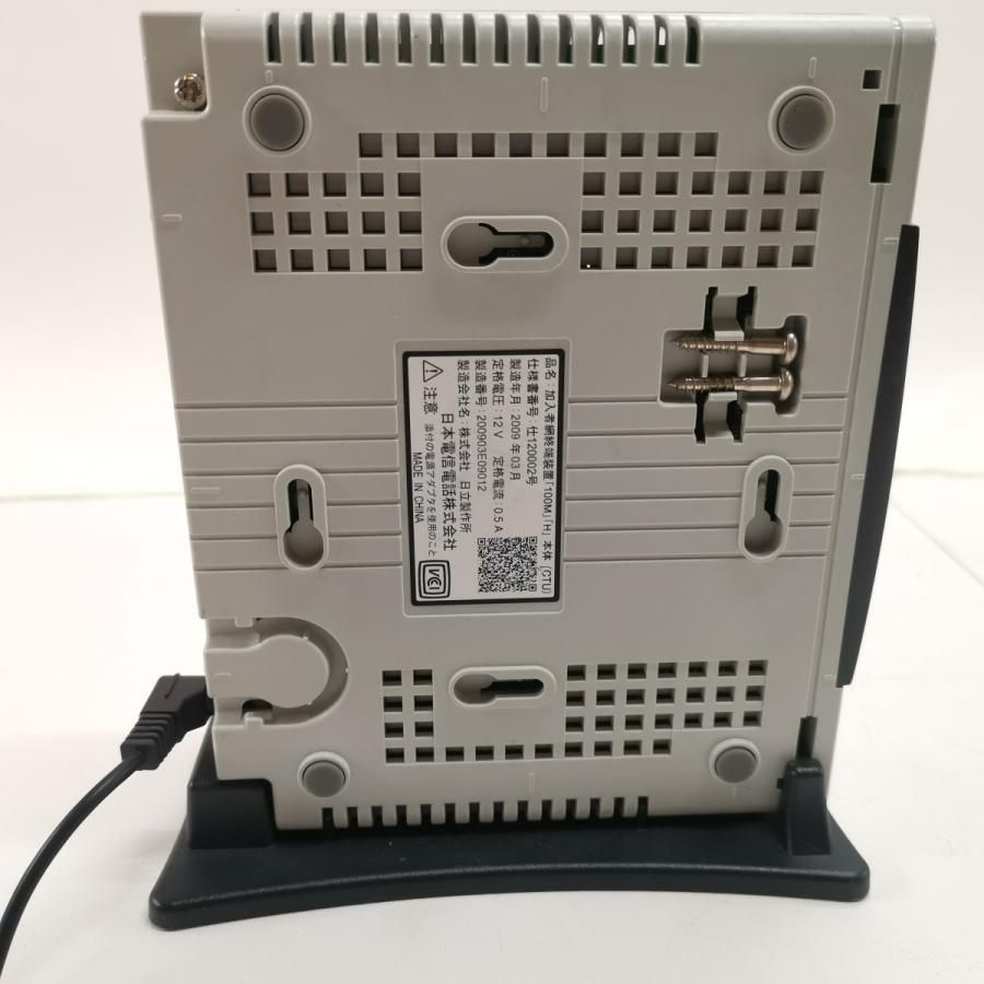 NTT 加入者網終端装置 100M/H 本体/CTU 日本電信電話 日立製作所 NTT 加入者網終端装置 100M/H 本体/CTU 日本電信電話 日立製作所