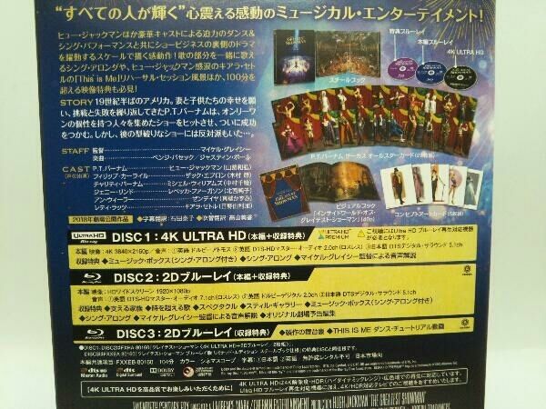 グレイテスト・ショーマン 日本限定コレクターズBOX 4K ULTRA HD+… Amazon.co.jp: グレイテスト・ショーマン 日本限定コレクターズ