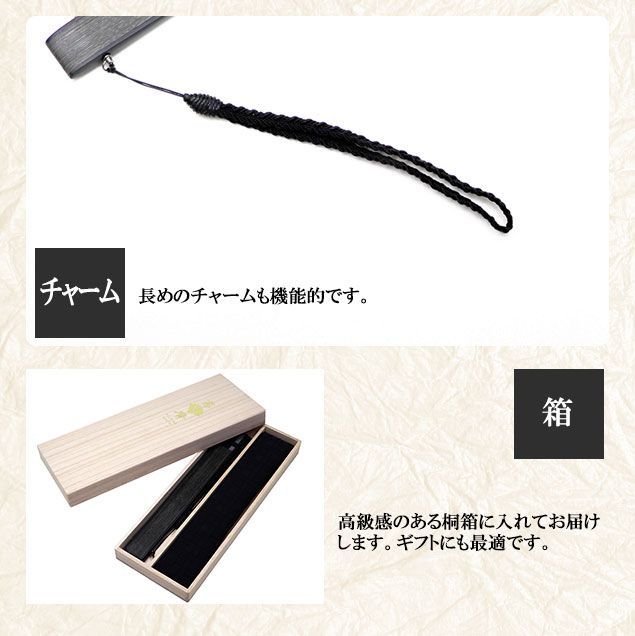 着物 父の日