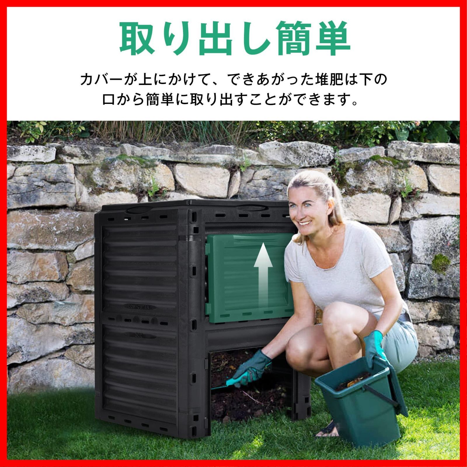 栽培