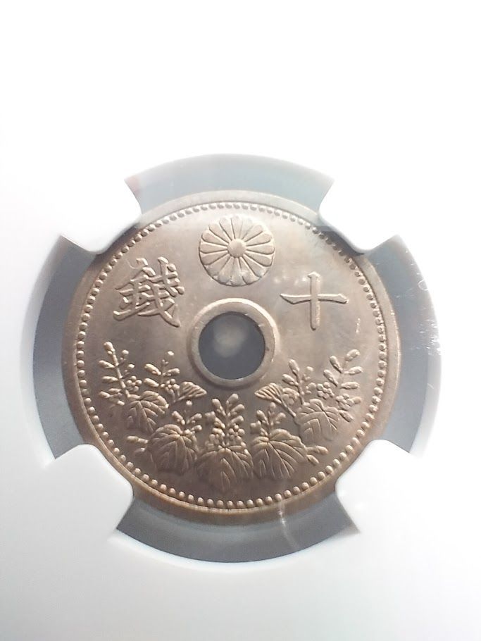 NGC MS64 大正６年 特年 ５銭白銅貨　未使用+ NGC MS64 大正6年 特年 5銭白銅貨 未使用+の通販 by TTKShop