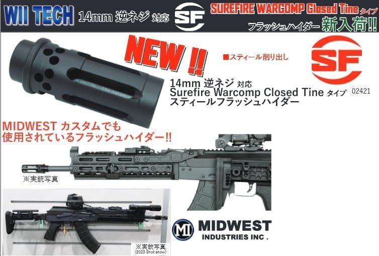 mi_mi(* ॑꒳ ॑* )⋆*　準備中⭐︎★ Amazon | 5KU SVCOMP フラッシュハイダー 14mm逆ネジ 5KU-201