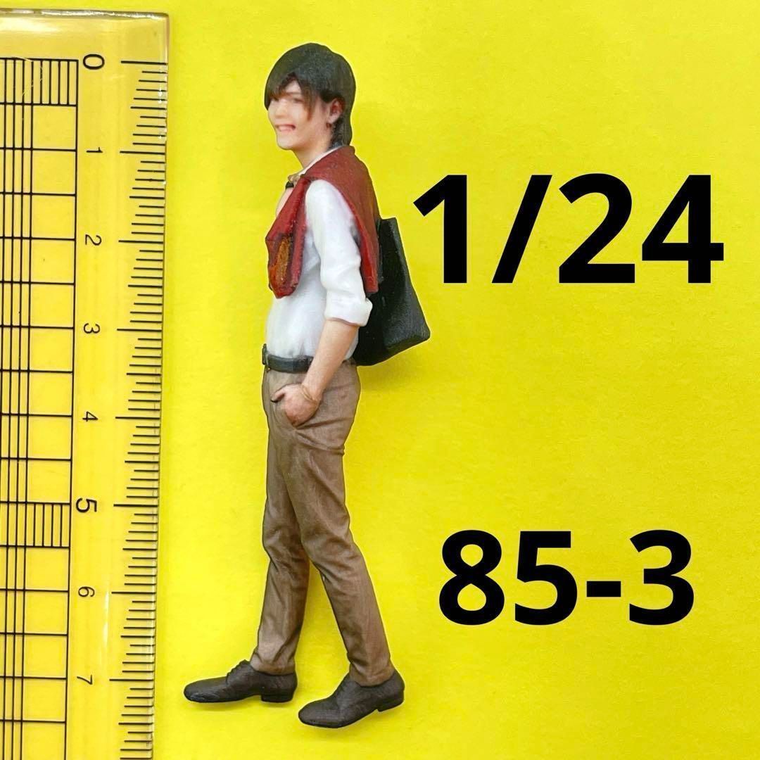 1/43 男子学生　フィギュア3体　完成品　ミニチュア　1/64より大 1/43 着物フィギュア フィギュア3体 ミニチュア 1/64より大 完成