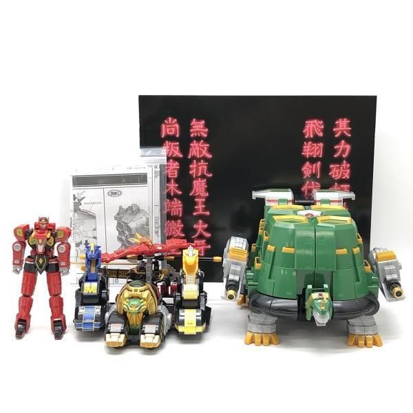 現状品 SMP ウォンタイガー-大連王-ダイムゲン 3体セット 24