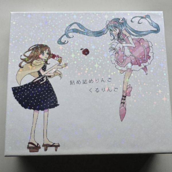 同人音楽CDソフト 詰め詰めりんご|くるりんご 4枚組CD