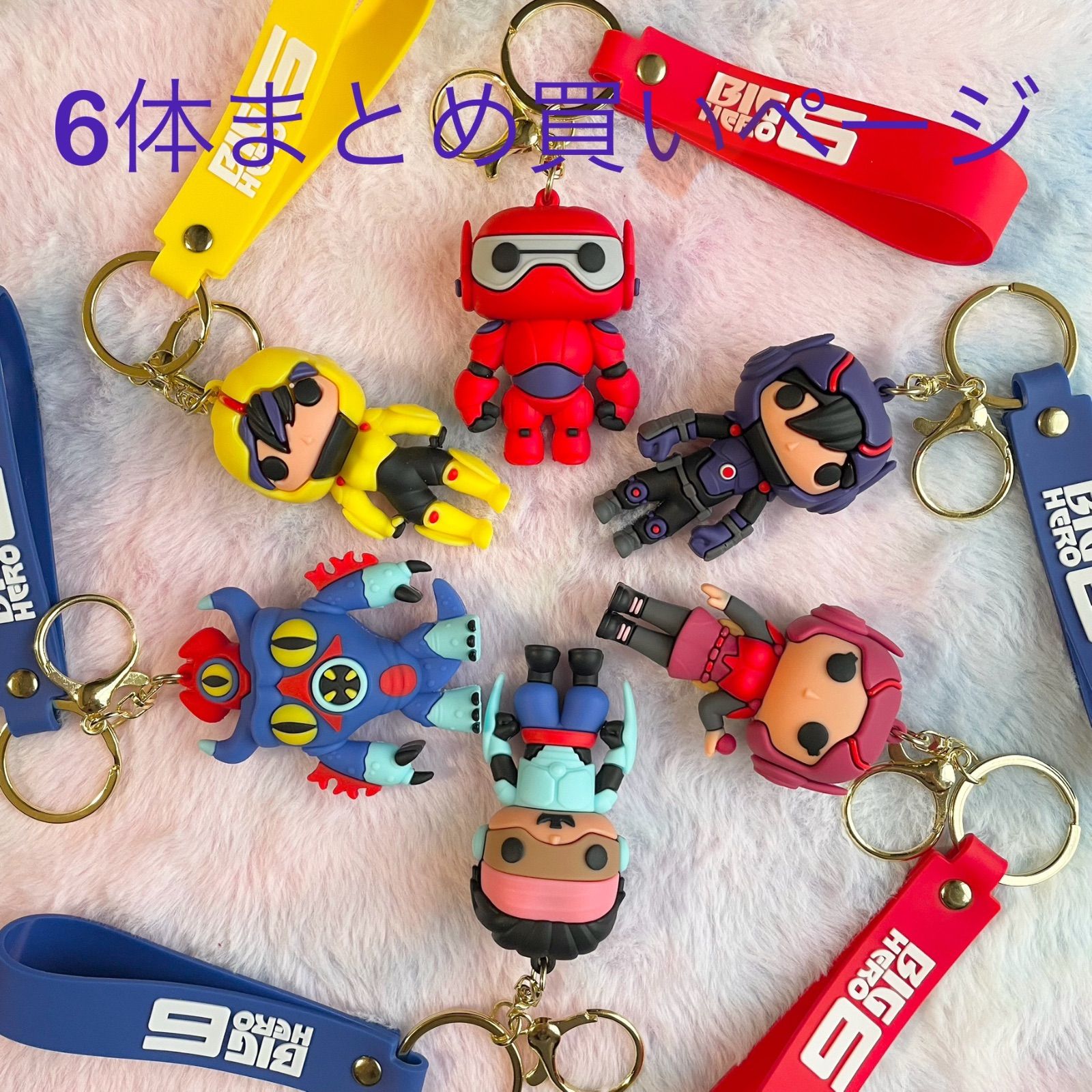 YOU♡ 3D ベイマックス キーチェーン （BAYMAX ＆♡youキーチェーン