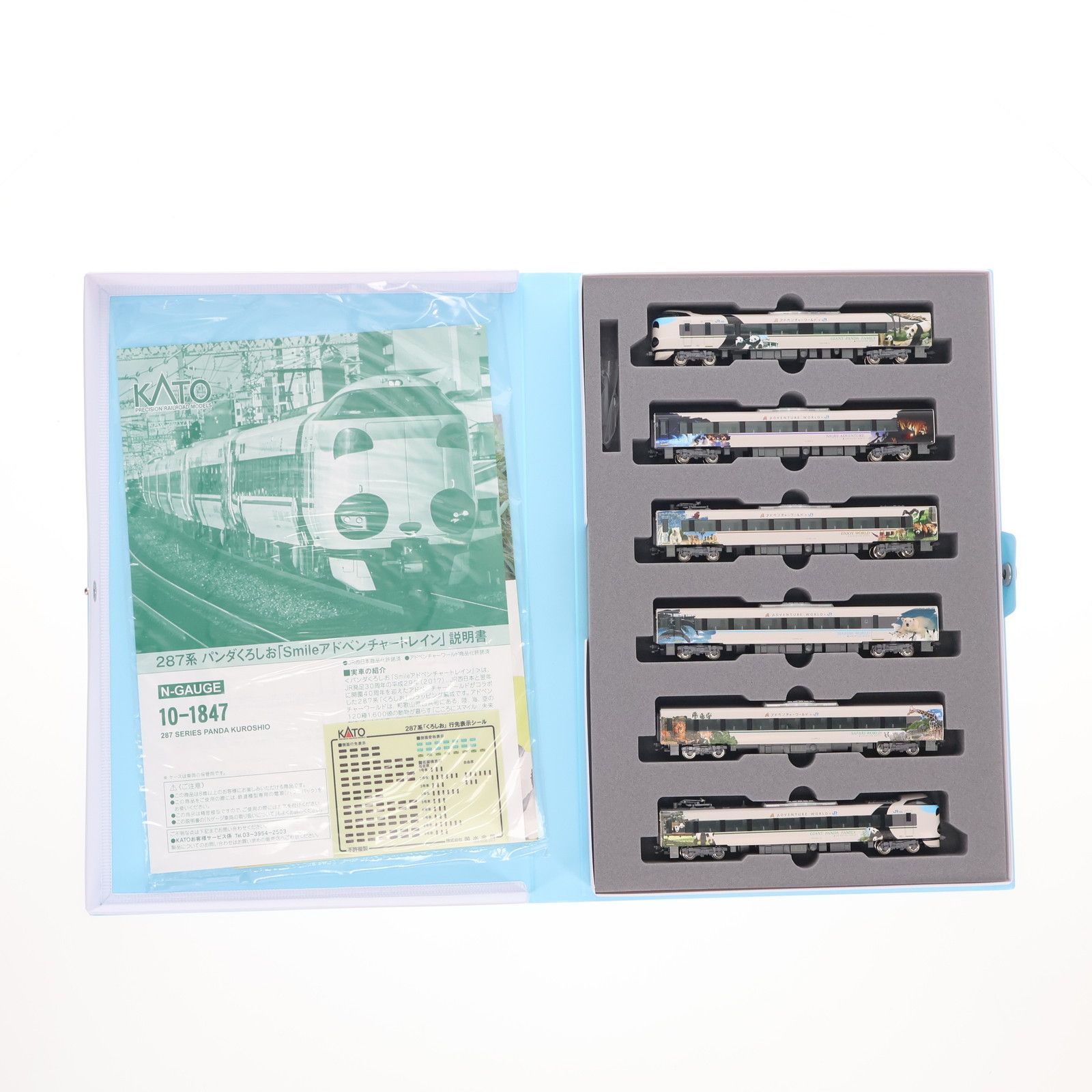10-1847 特別企画品 287系 パンダくろしお 「Smile