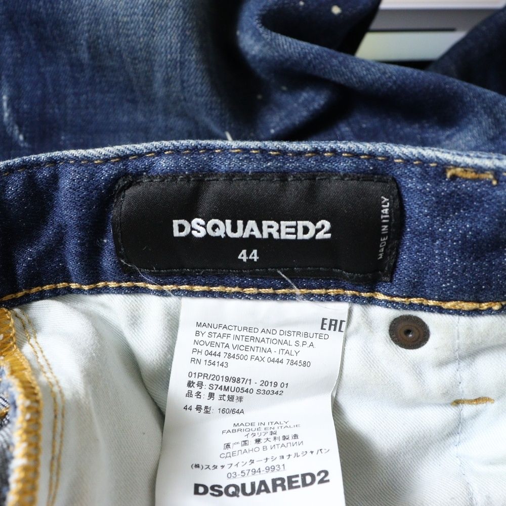 DSQUARED2 ICON ダメージデニムショーツ DSQUARED2 (ディースクエアード) ダメージ加工 ペイントデニム