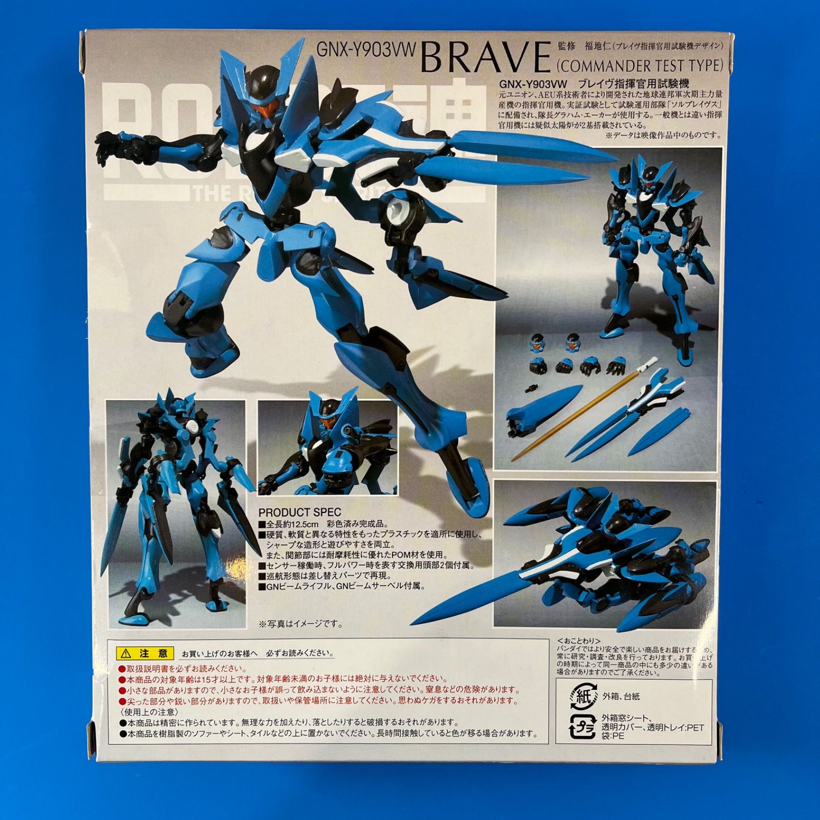 フィギュア 機動戦士ガンダムダブルオー