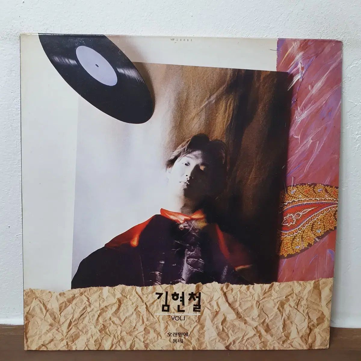 キム ヒョンチョル 1 家 LP 1989 早い 春川行き列車 久しぶりに 町