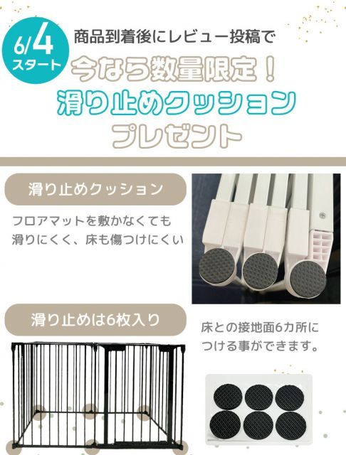 ペットフェンス 広い