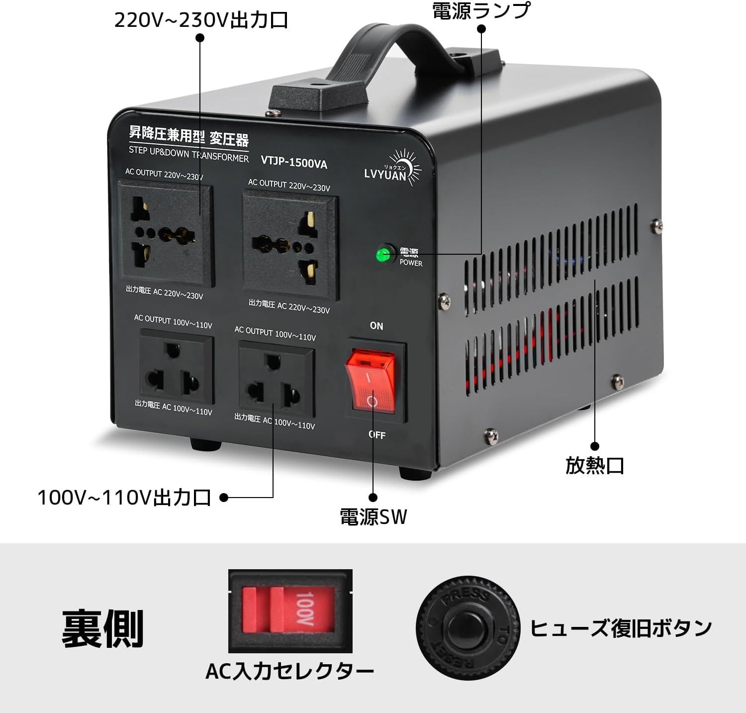 アップトランス