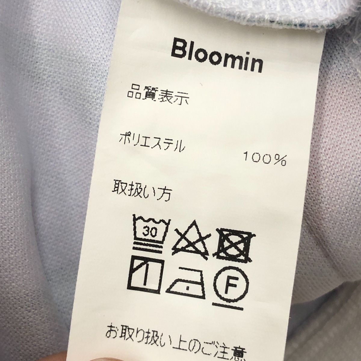 Bloomin ブルーミン トロピカル フラワー セットアップ 花柄 ジャージ