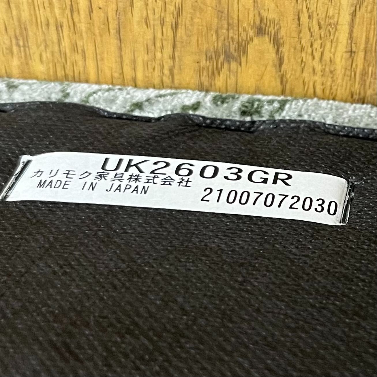 UK2603GR