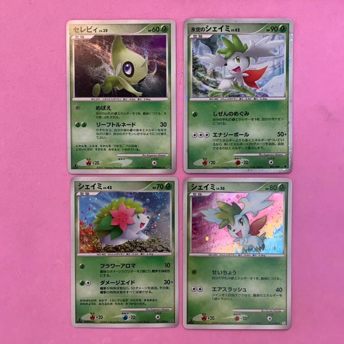ポケモンカード セレビィ シェイミセット 各1枚 - メルカリ