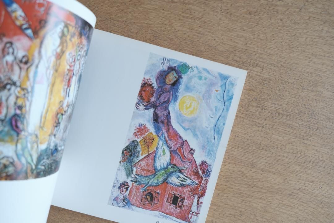 シャガール絵画 1976 シャガール絵画 1976 シャガール絵画 1976