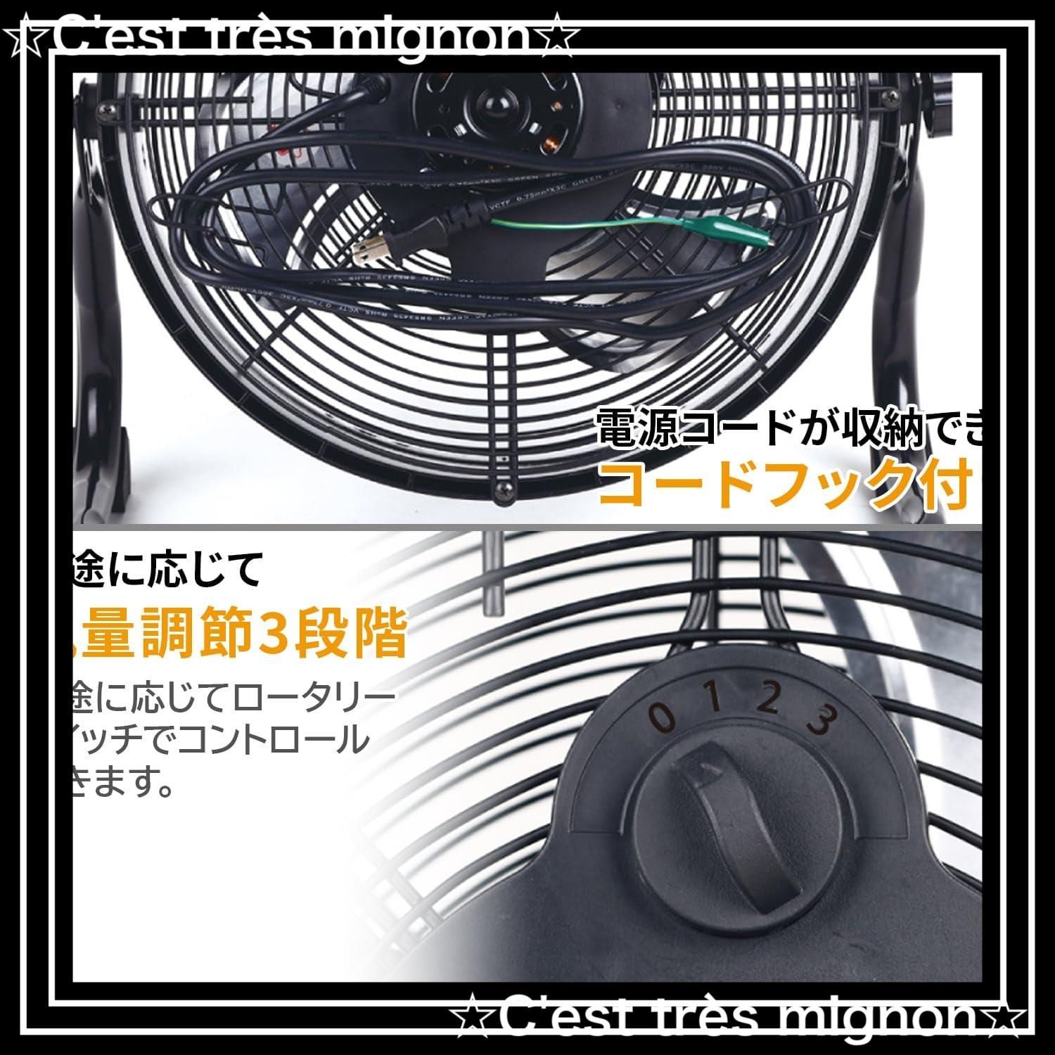 大型扇風機