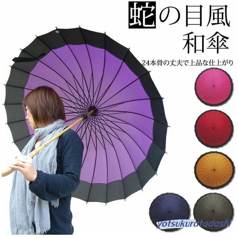 和傘 晴雨兼用傘(傘)｜EVEX by KRIZIA(エヴェックス バイ クリツィア