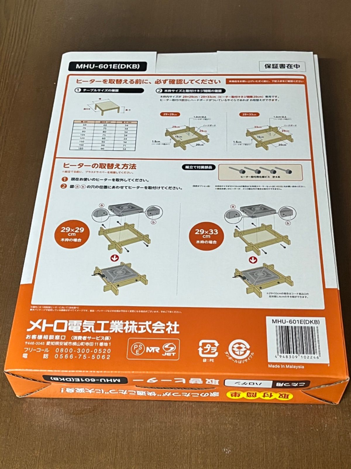 600w ハロゲンヒーター