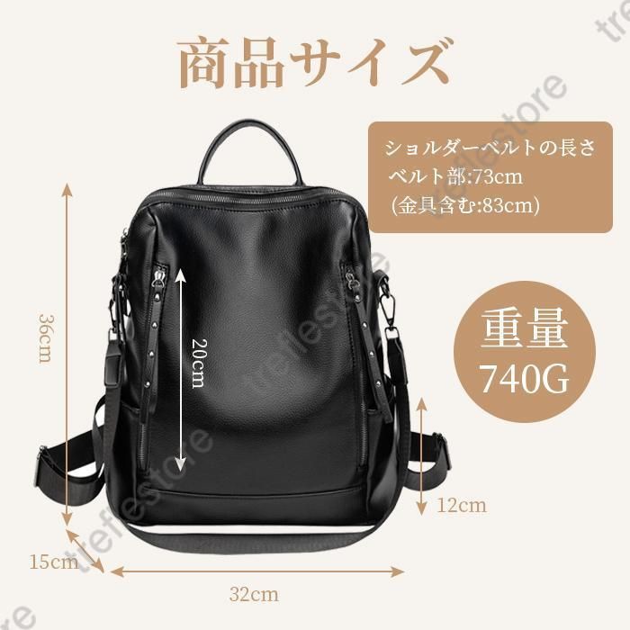 リュックレディースレザー通勤シンプル軽いリュックサック撥水おしゃれ通学革pc2way大容量