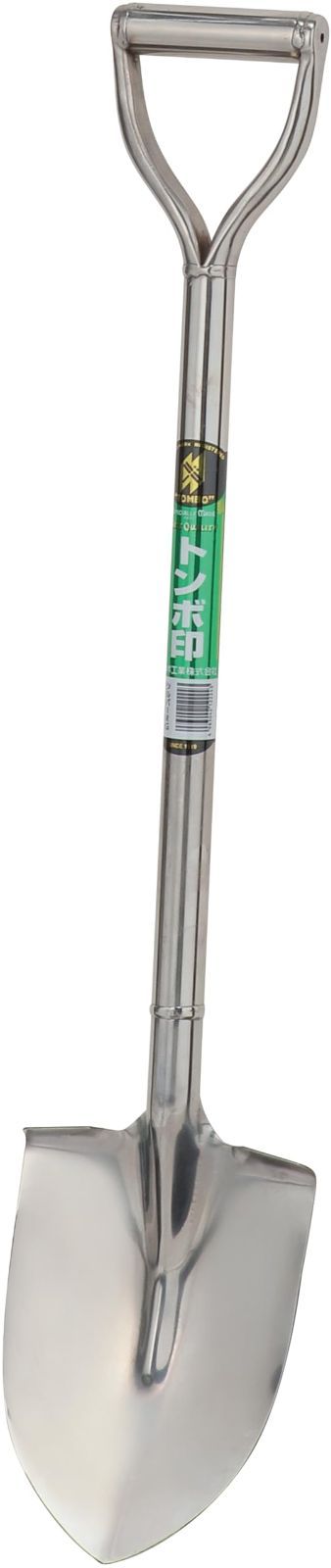 820mm_丸 トンボ Tombow オールSUSショベル ミニマル 幅165×高さ60×奥行き815mm