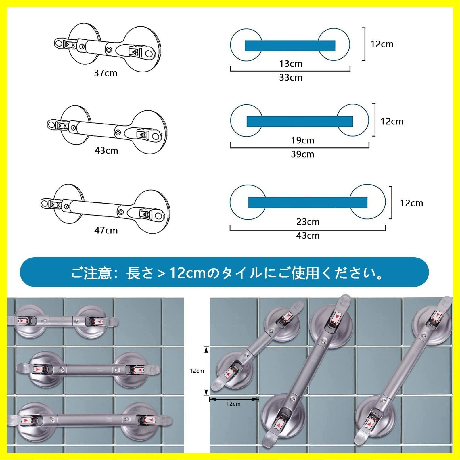 人気商品】浴槽手すり 強力吸盤 浴室 トイレ用手すり 風呂 介護用