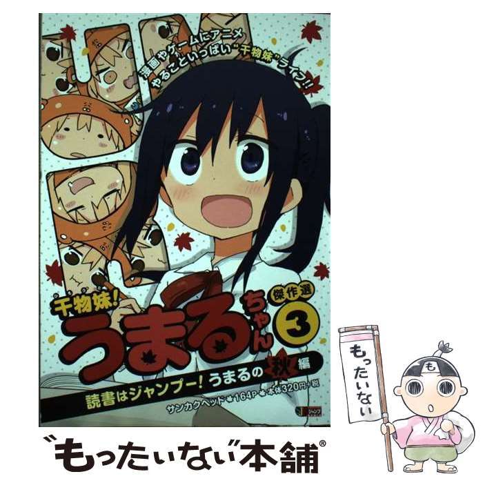 メガコントラックス ポケモン レトロ ピクセルアート パズル