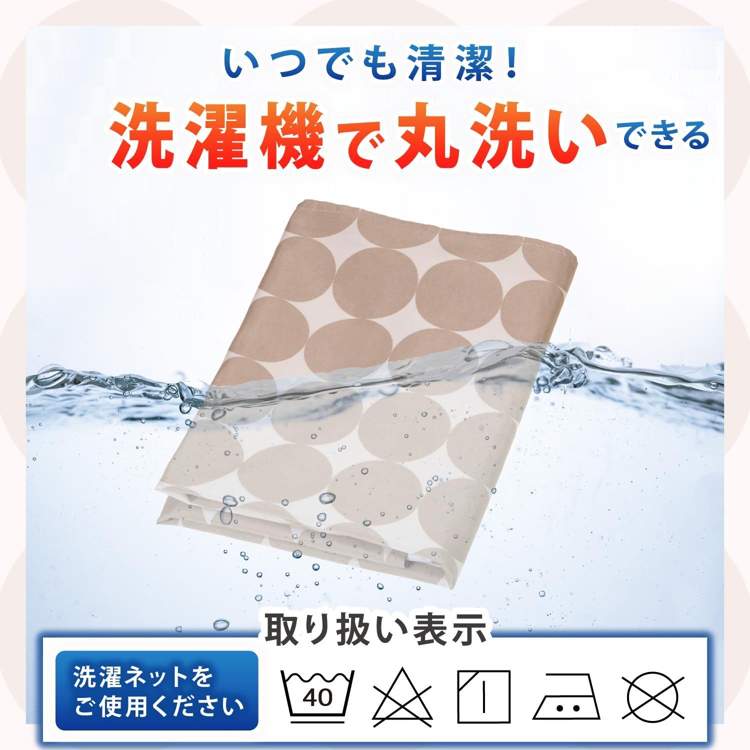 防塵
