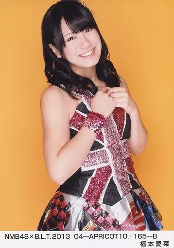 中古】生写真(AKB48・SKE48) 福本愛菜/NMB48×B.L.T.2013 04-APRICOT10
